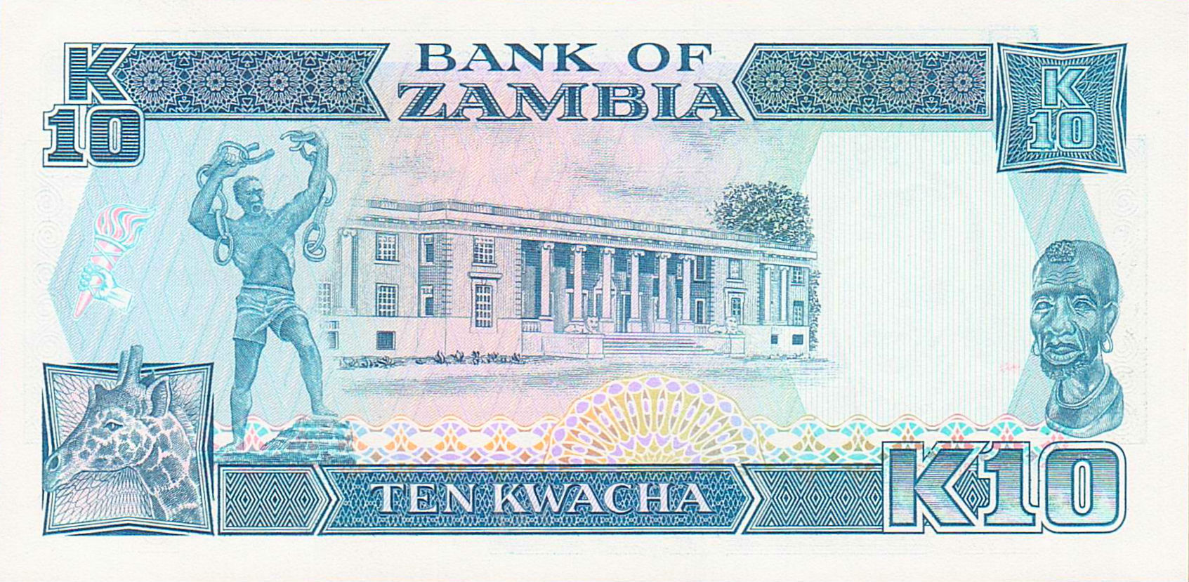 Zambia 10 1989 UNC P-31/a